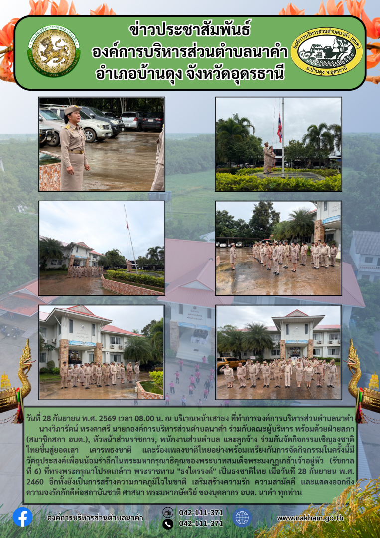 catalogs_file_250.png